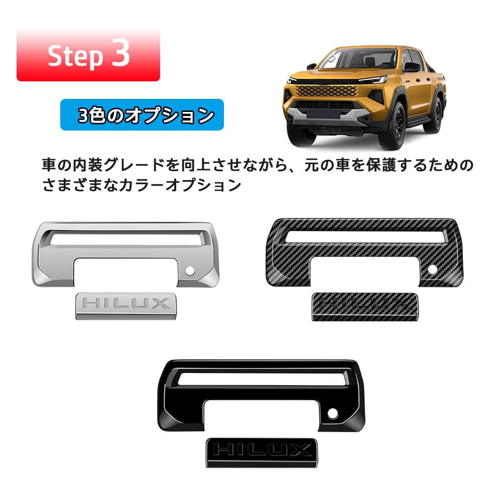 Amazon | 【2026新型 ハイラックス】FOR 新型 ハイラックス 9代目
