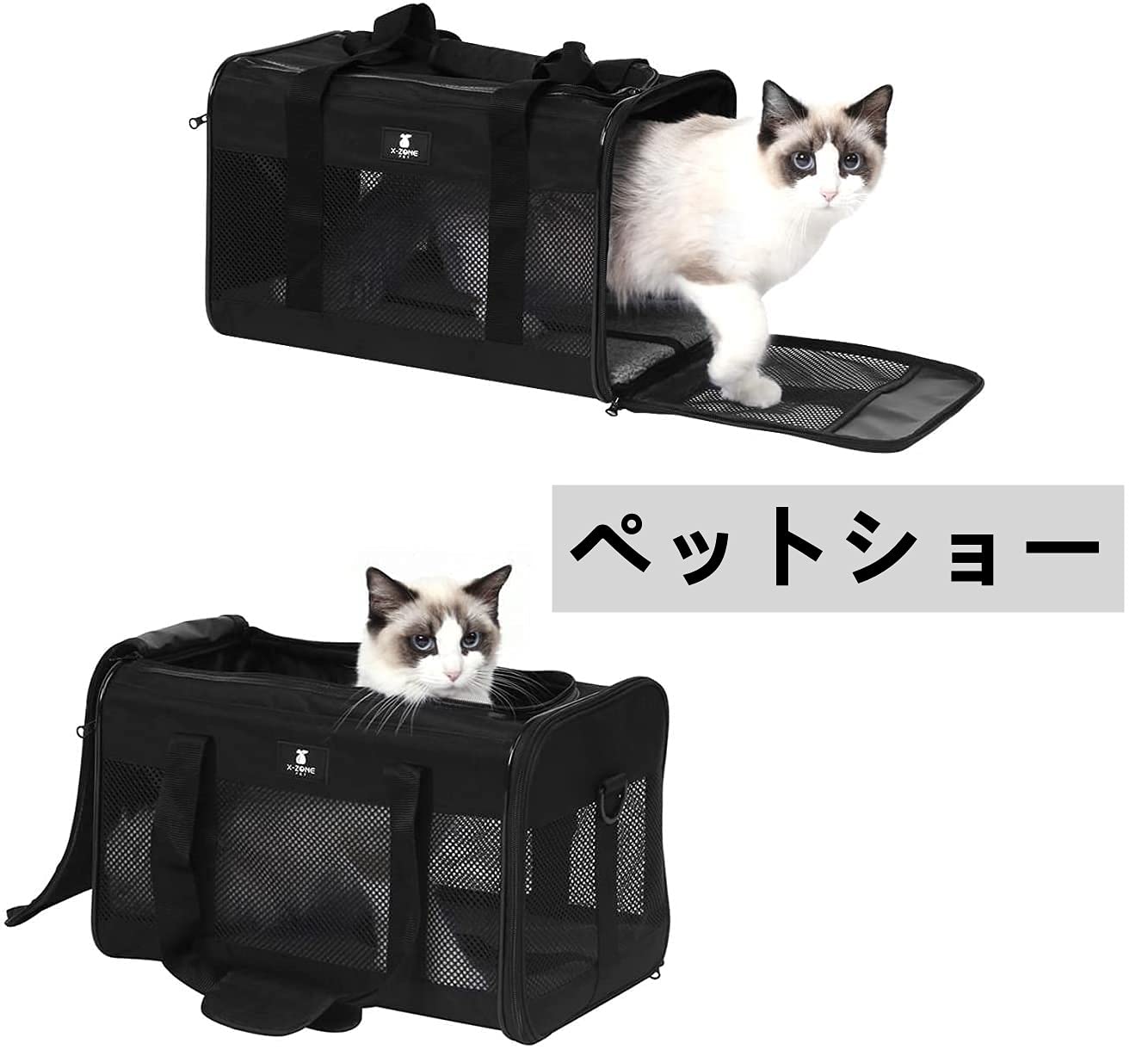Amazon.co.jp: X-ZONE PETソフトペットキャリーバッグ/小型犬 猫用通気