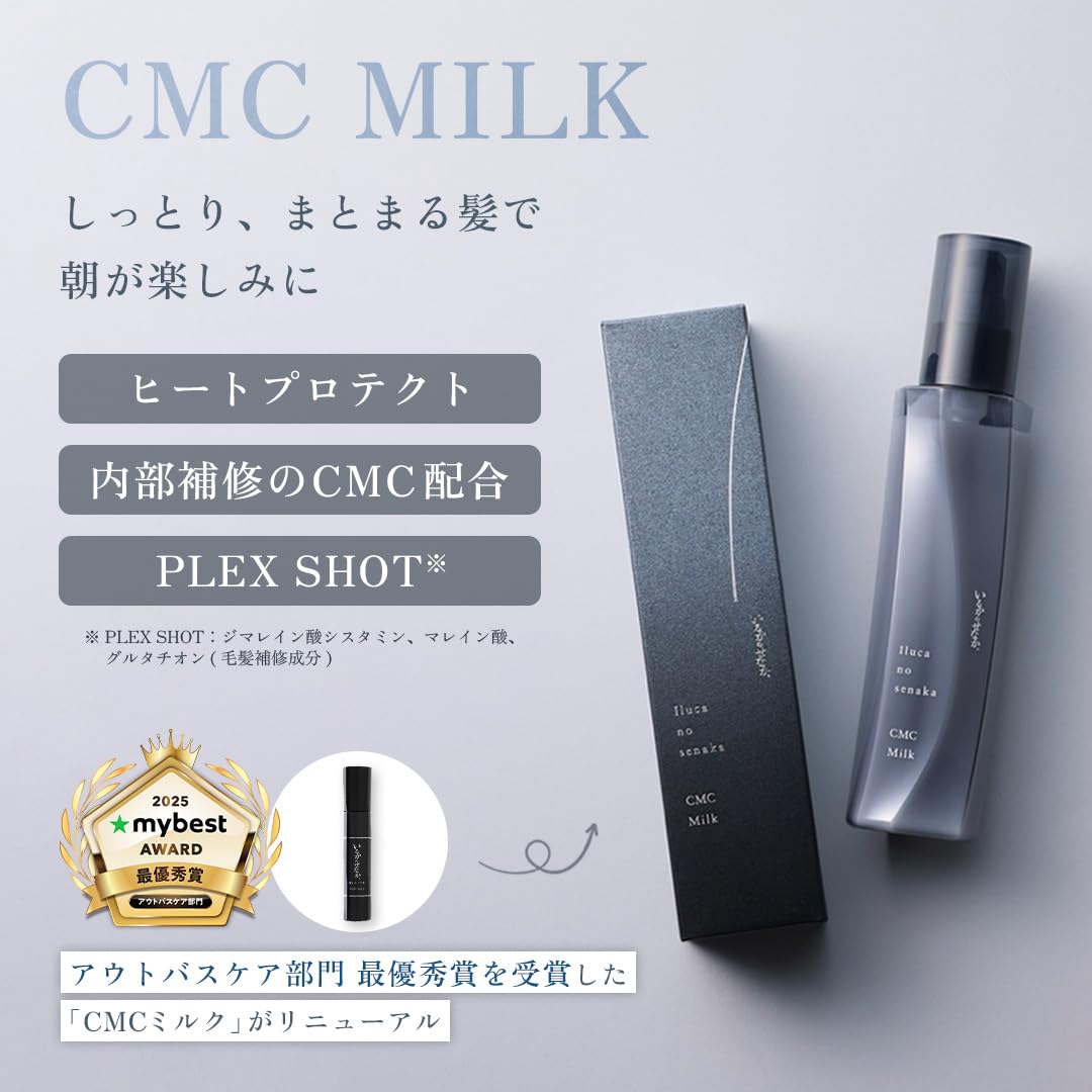 Amazon | 髪にドラマを。 いるかのせなか。リニューアル トライアル