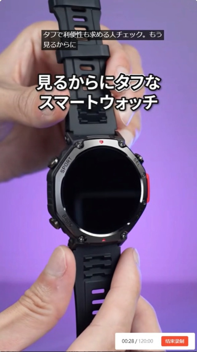 Amazon | 【業界最先端GPS搭載】Powerun P50 スマートウォッチ 1.46