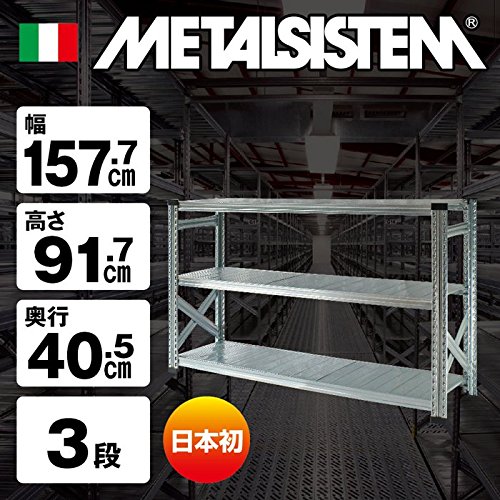 新品 メタルシステム ボルトレス組立簡単 L 963 3段 ラック② 新品 メタルシステム ボルトレス組立簡単 L 963 3段 ラック
