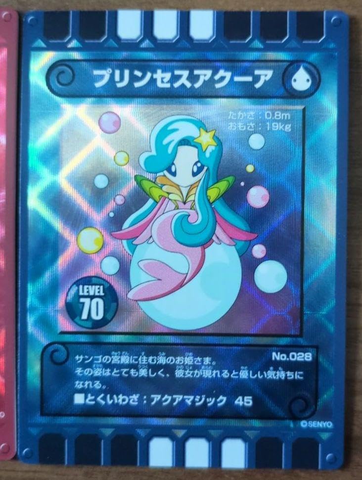 Amazon.co.jp: カード迷路 ぐるり森大冒険 プリンセス 2点セット