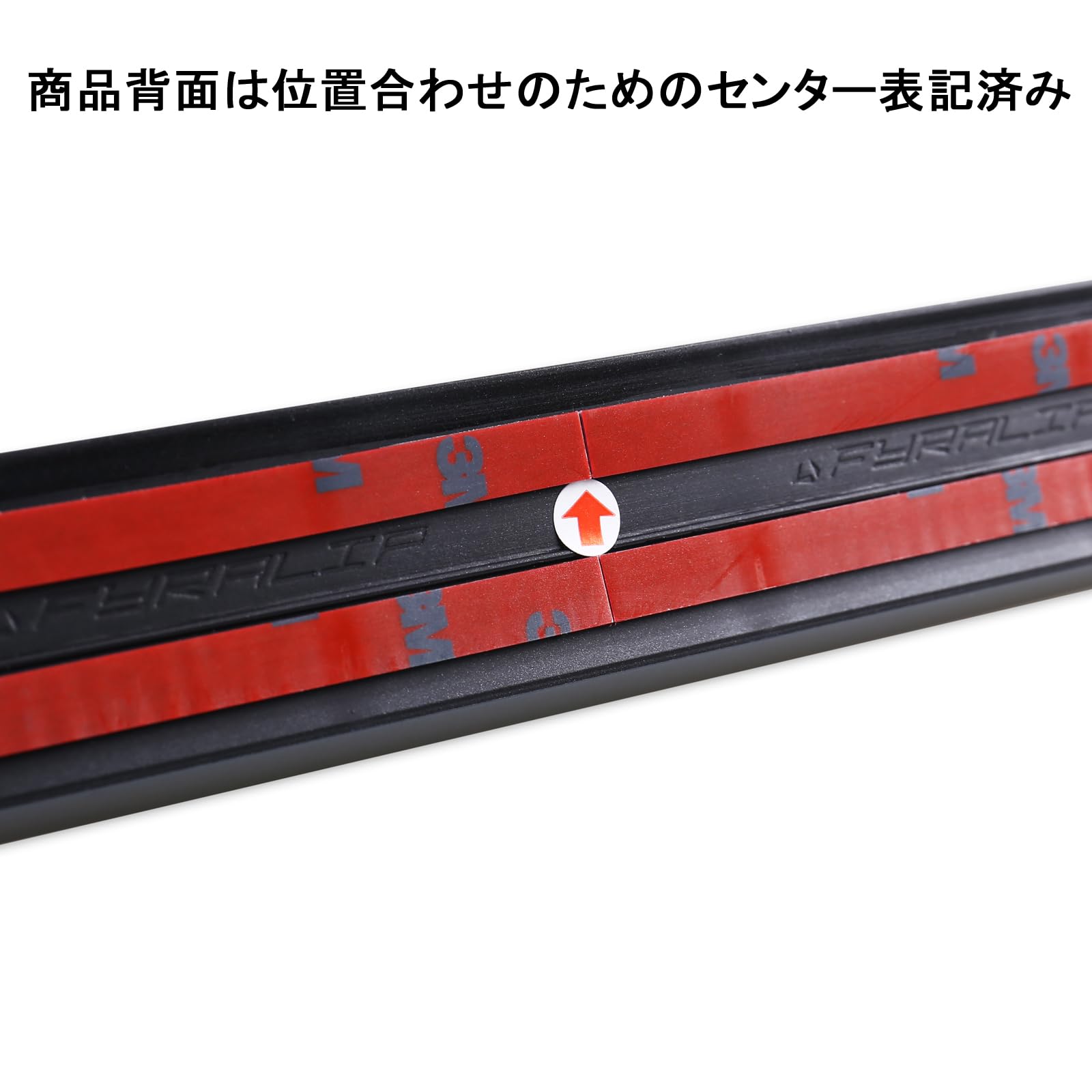 Amazon | [FYRALIP] Y2 虫よけ ボンネットスポイラー 未塗装 素地