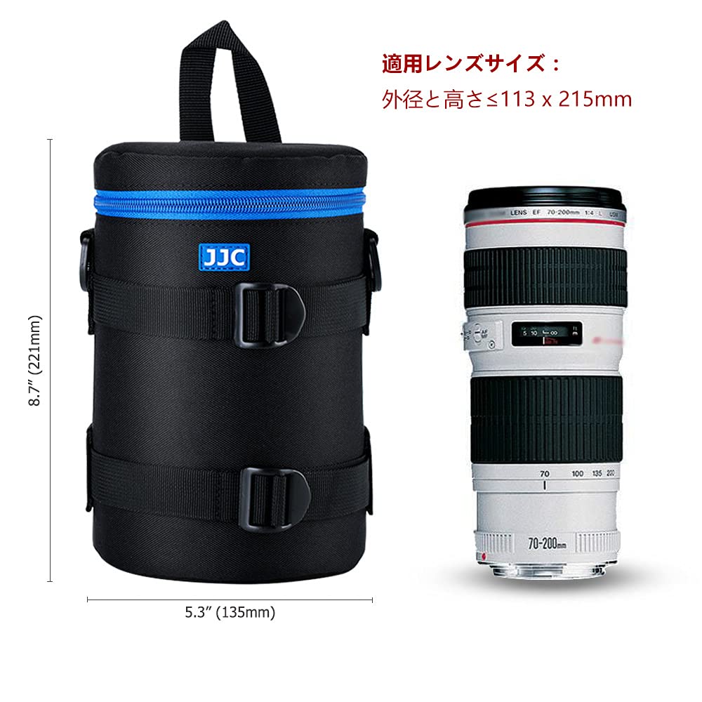 Amazon.co.jp: JJC レンズケース レンズポーチ Sigma 100-400mm F5-6.3