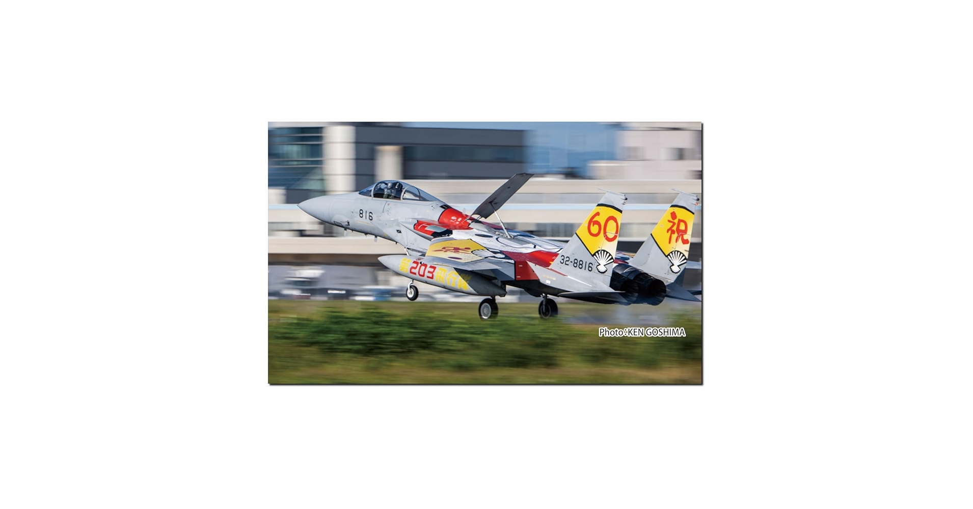 Amazon | プラッツ 1/72 航空自衛隊 F-15J イーグル 第203飛行隊