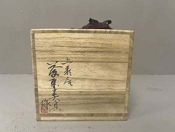 Amazon | 限定品 藤原美貞作 水墨小倉 百人一首 金銀箔張 共箱