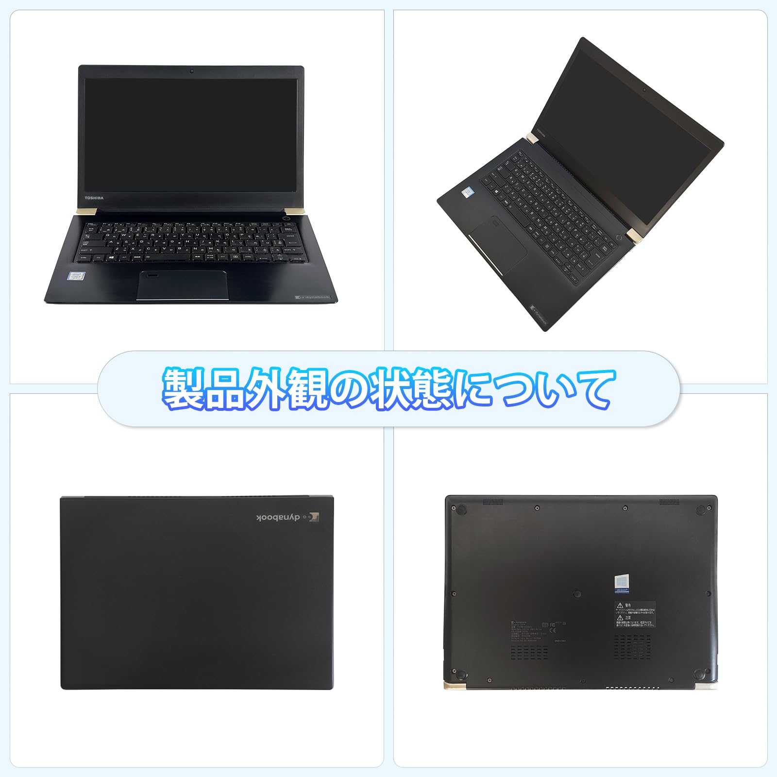 Amazon.co.jp: 【整備済み品】ノートパソコン 中古 東芝 Dynabook U63