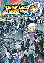 スーパーロボット大戦 20周年記念ブックレット + 特典等 まとめ売り 13点 スーパーロボット大戦 20周年記念ブックレット + 特典等 まとめ