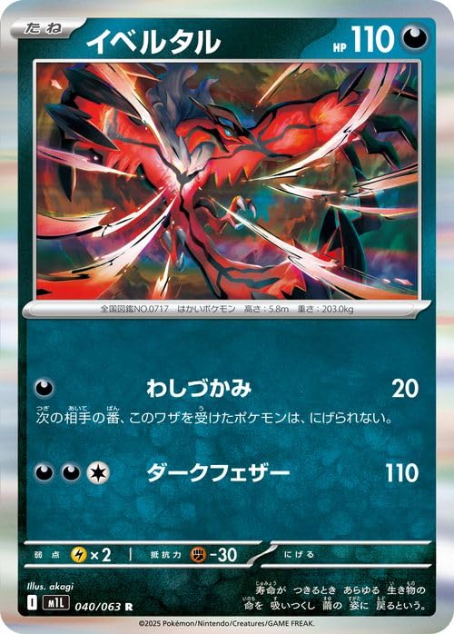ポケモン - ポケモンカードゲーム　メガブレイブ&amp;ブラックボルト 楽天市場】ポケモンカード メガブレイブ メガシンフォニア