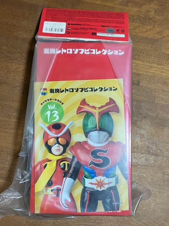 Amazon.co.jp: 東映レトロソフビ 旧1号 本郷猛ヘッド ワンフェス