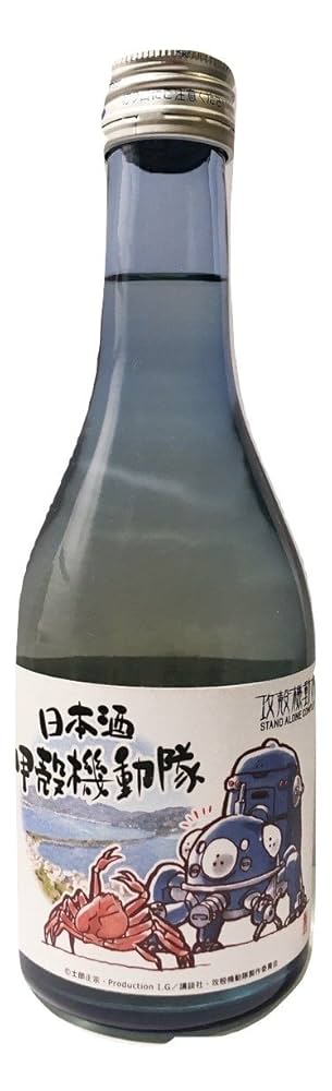 Amazon.co.jp: 攻殻機動隊S.A.C 日本酒 甲殻機動隊 300ml : 食品