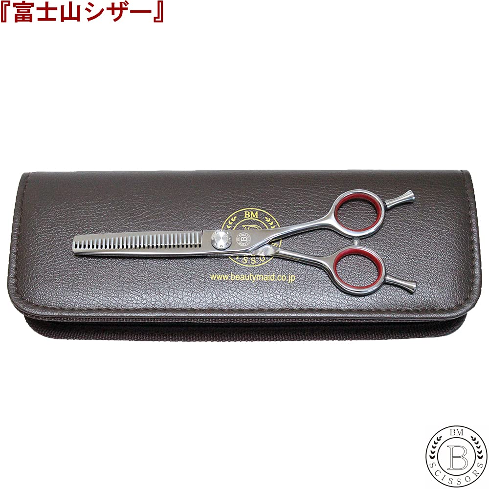 Amazon | 富士山シザー 日本のハサミメーカー カットシザー セニング