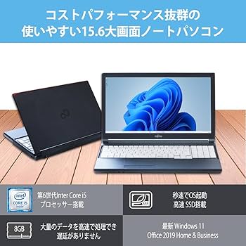 ノートパソコン core i5 windows11 オフィス付きA576/N Amazon.co.jp: 【整備済み品】 富士通 ノートPC A576/15.6型