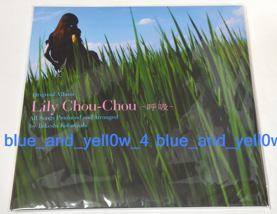 呼吸　Lily Chou-Chou リリイシュシュ　アナログ盤 レコード LP Lily Chou-Chou、アルバム『呼吸』アナログ盤が限定発売 Billboard