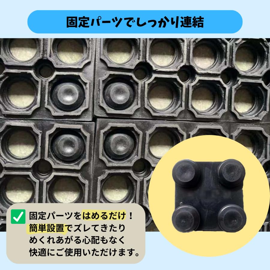 ラバーマット 5枚セット 1m×1m ラバーマット 5枚セット 1m×1m