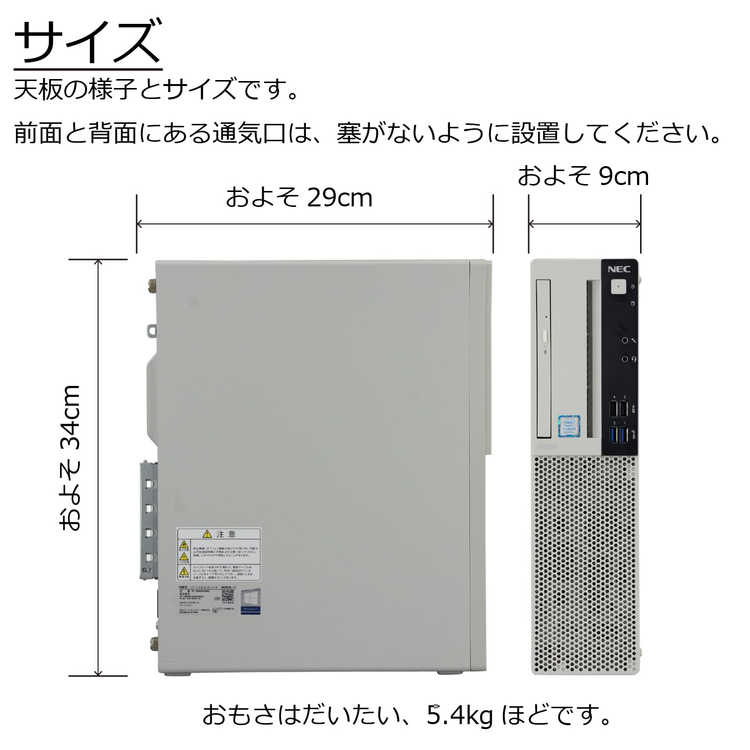 NEC Mate MUM29L-5 MATE○MKM29⁄L-5○Core i5-9400(2.9GHz)