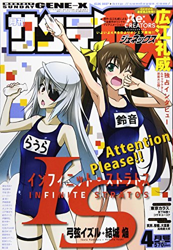 STATION 1巻から6巻セット ステイション（1） (ビッグコミックス) | 大石賢一, はしもと