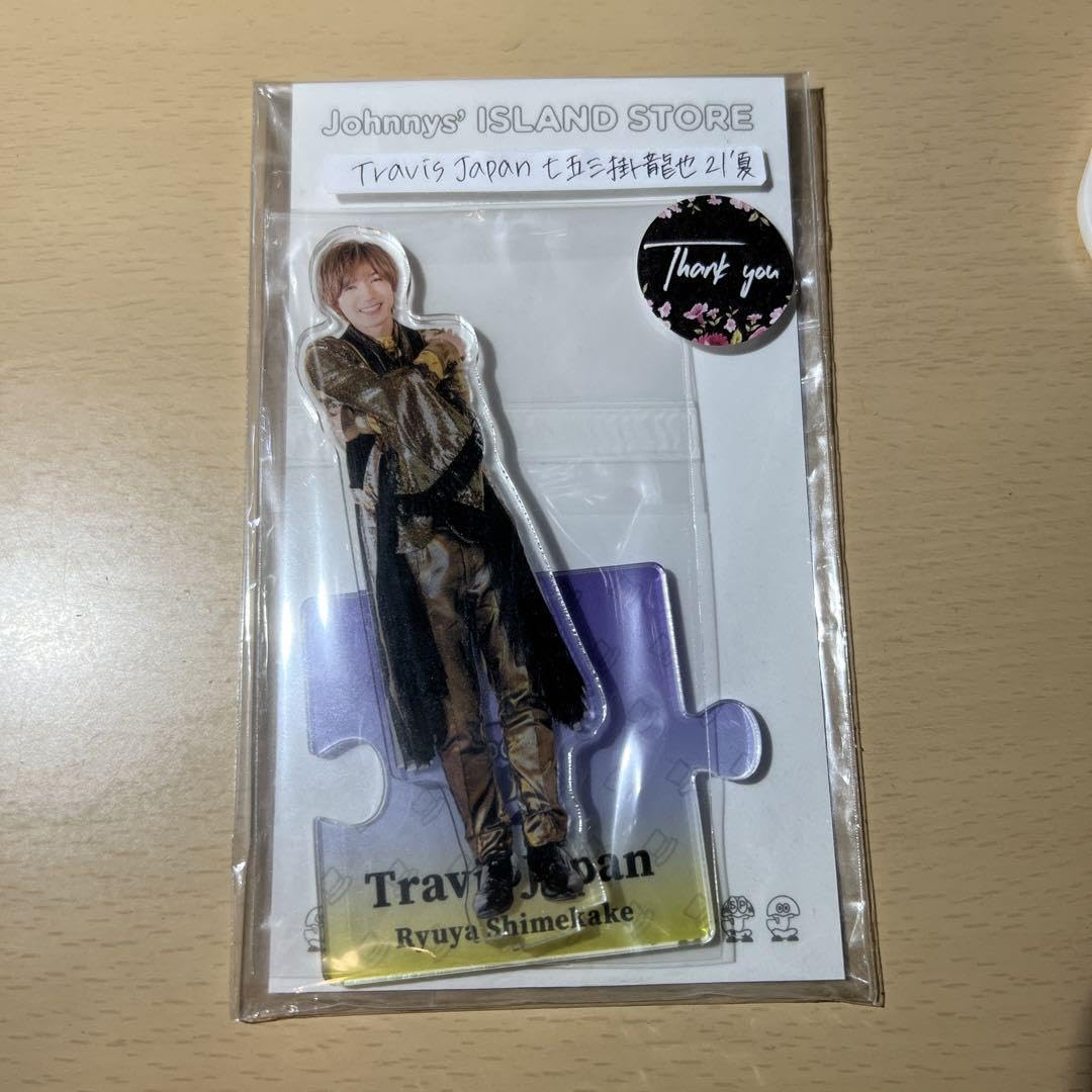 ⚠️最終価格⚠️TravisJapan 七五三掛龍也 アクスタ 七五三掛龍也 ☆アクスタ 6種セット☆ - メルカリ