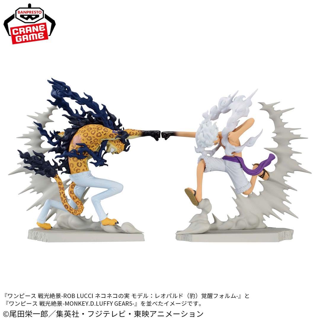 Amazon.co.jp: ワンピ ース 戦光絶景 ルフィ ルッチ 2種セット : おもちゃ