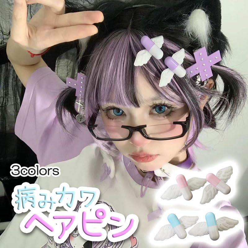 Amazon.co.jp: 3カラー 天使の羽 カプセル ヘアクリップ 2個セット 薬