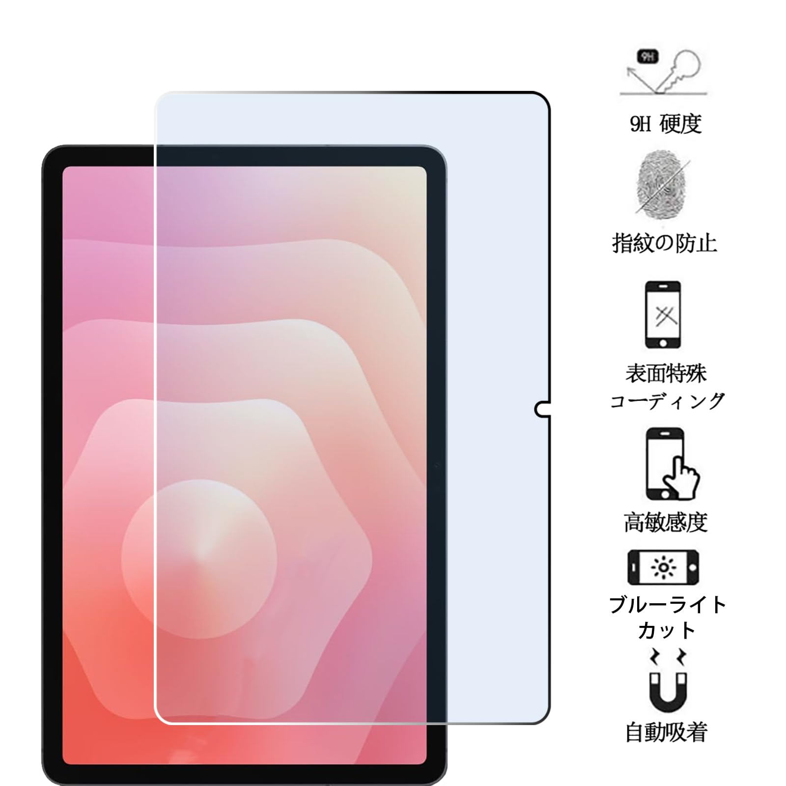 Amazon.co.jp: 【1枚セット】対応 Galaxy Tab S11 ケース 11インチ