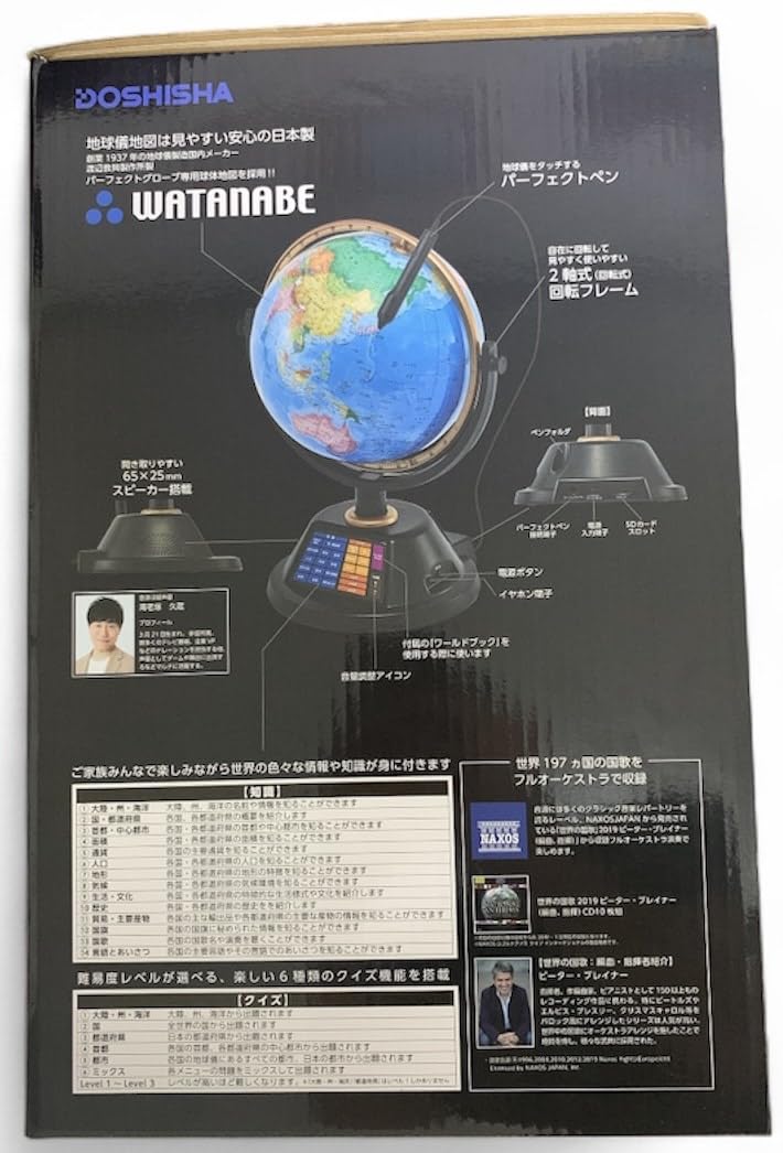 Amazon.co.jp: ドウシシャ しゃべる地球儀 パーフェクトグローブ X PG Amazon.co.jp: ドウシシャ しゃべる地球儀 パーフェクトグローブ X PG