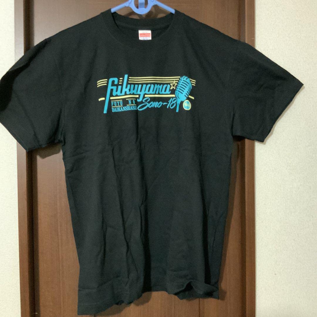 Amazon.co.jp: 福山雅治 ライブ Tシャツ スタッフ用 : おもちゃ