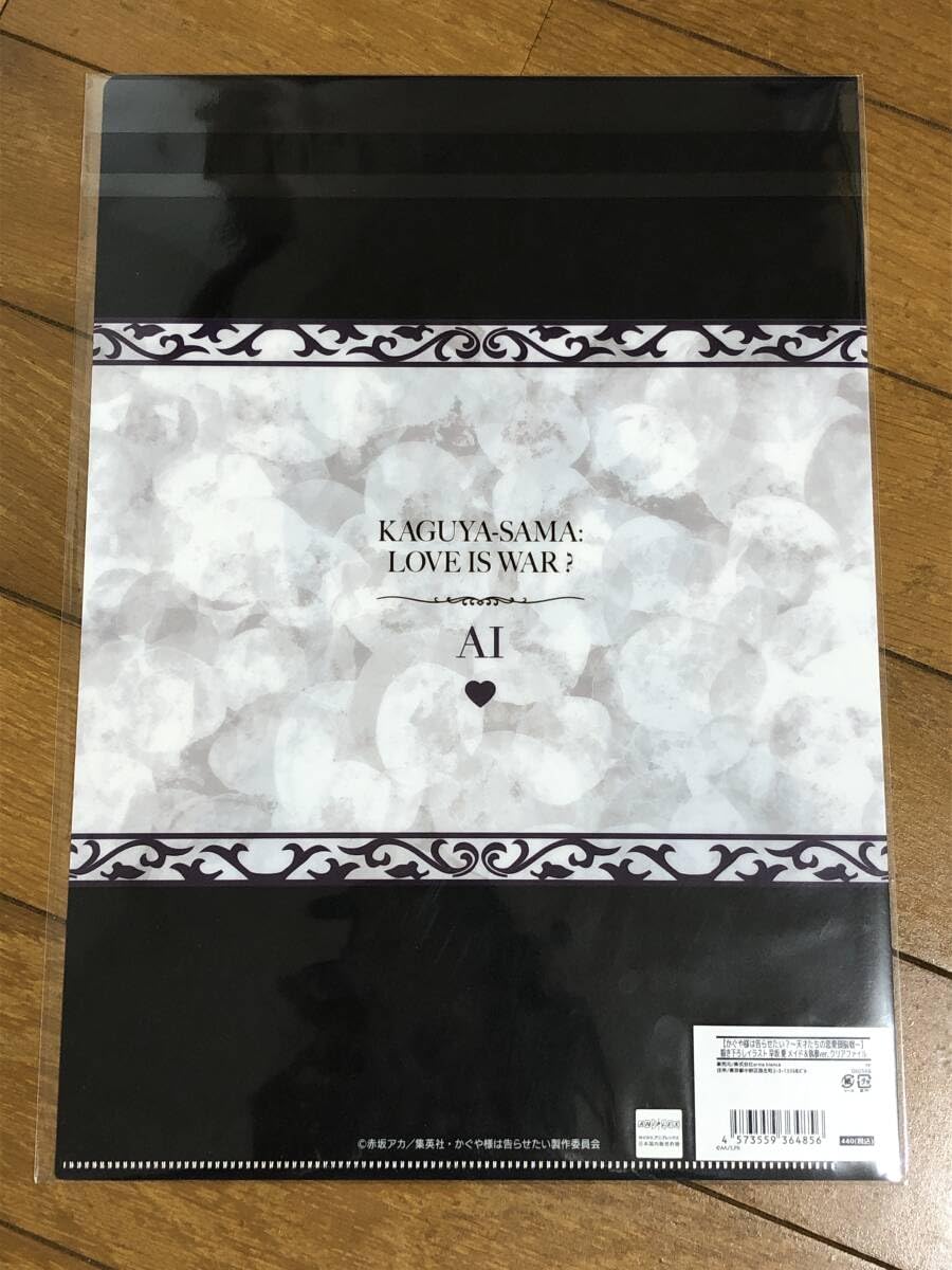 Amazon.co.jp: クリアファイル 早坂愛 かぐや様は告らせたい メイド