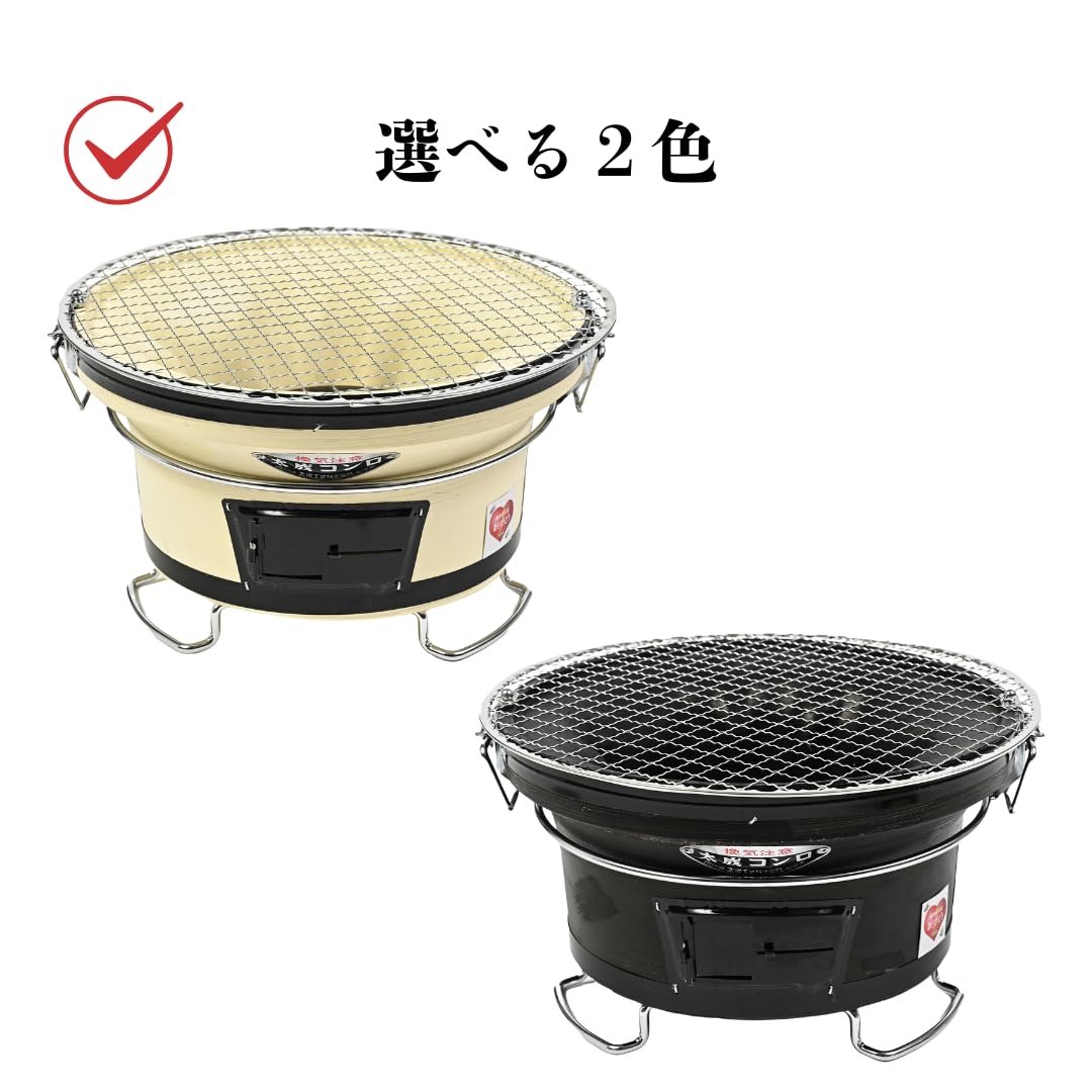 大成コンロ　能登　クリーム色　スタンド付き Amazon.co.jp: 太成工業 珪藻土 七輪 バーベキューコンロ「能登」丸型