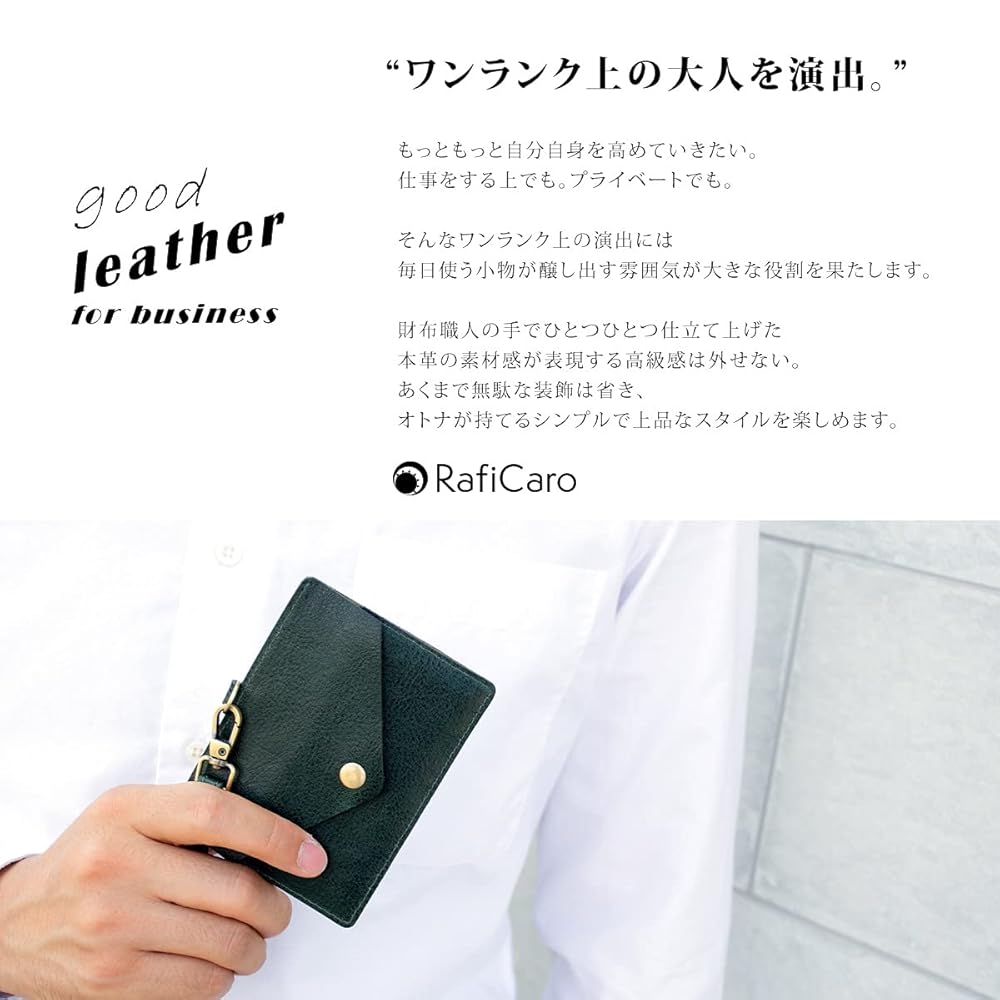 Amazon | [RafiCaro] パスケース IDカードホルダー Wポケット