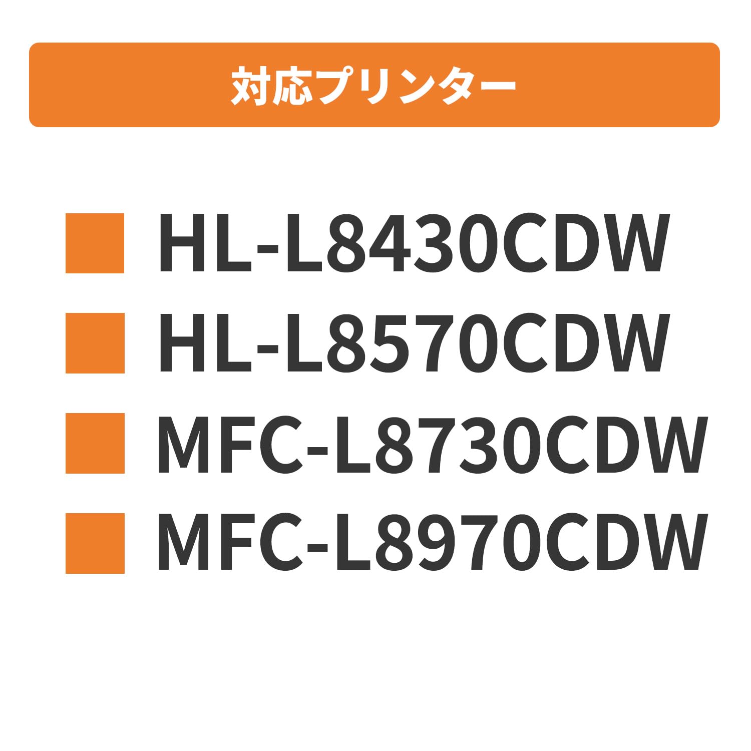 Amazon.co.jp: インクのチップス TN695XL 大容量版 4色セット ブラザー