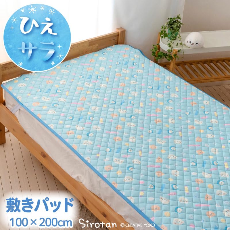 Amazon.co.jp: マザーガーデン Mother garden: しろたんクール寝具