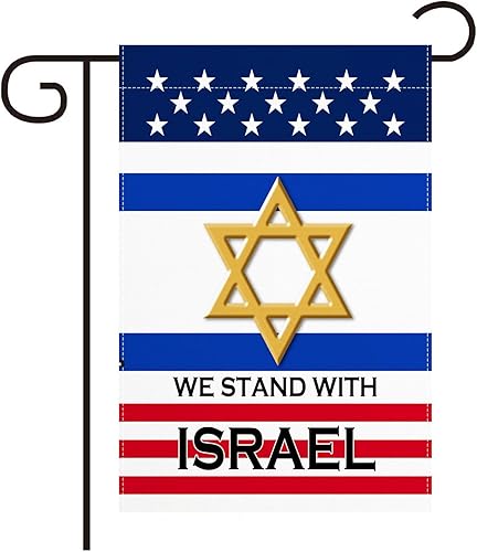 Bandera de jardín de Israel de 12 x 18 pulgadas, bandera de jardín israelí para exteriores, bandera nacional israelí para exteriores, bandera