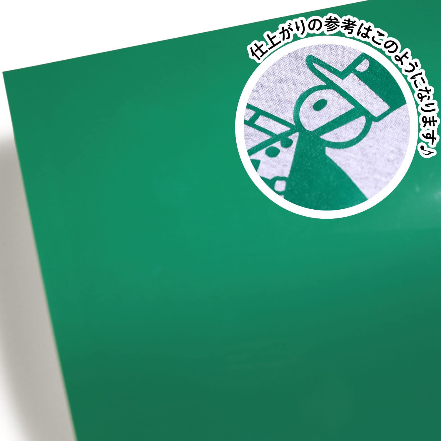 Amazon | 13-アマゾングリーン/緑色 5枚入り 約A3サイズ 約30cm×42cm