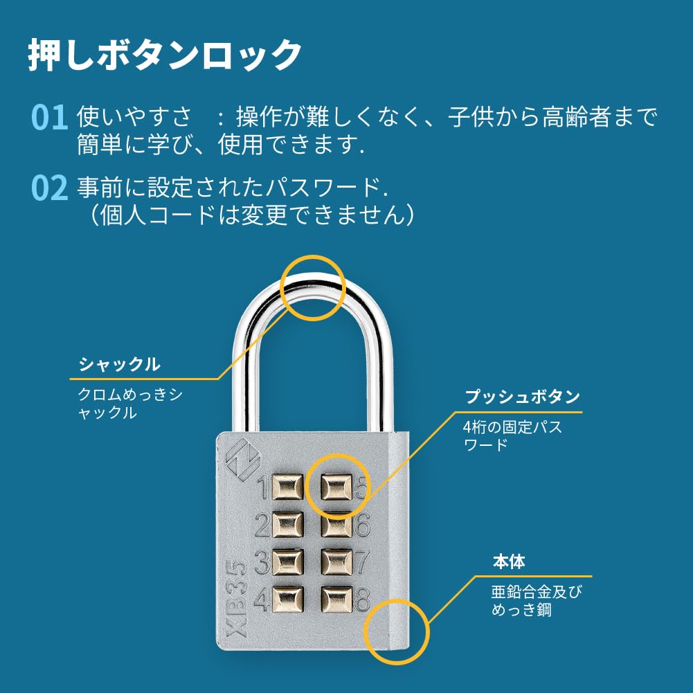 Amazon.co.jp: ZARKER ザーカー 8桁ボタン式 南京錠 安心防犯グッズ