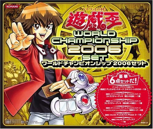 Amazon | 遊戯王ワールドチャンピオンシップ2006 | ゲームソフト