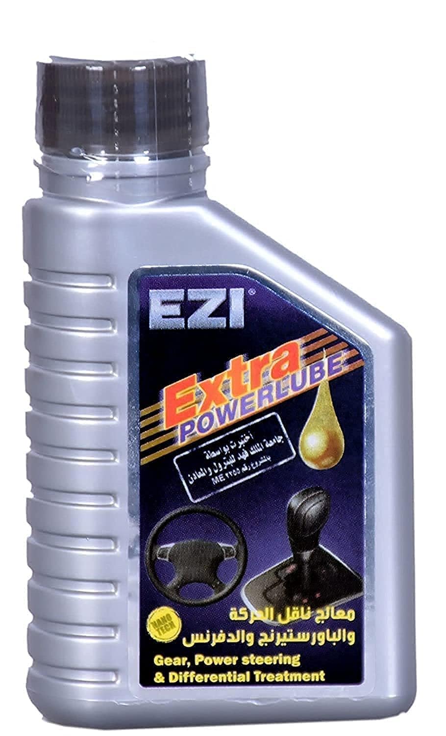 Ezi Gear & Differential Treatment - 50 ml