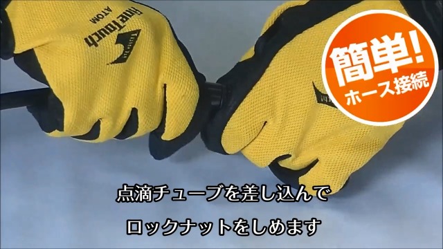 Amazon | タカギ(takagi) 自動水やり パーツ 点滴チューブスリム用