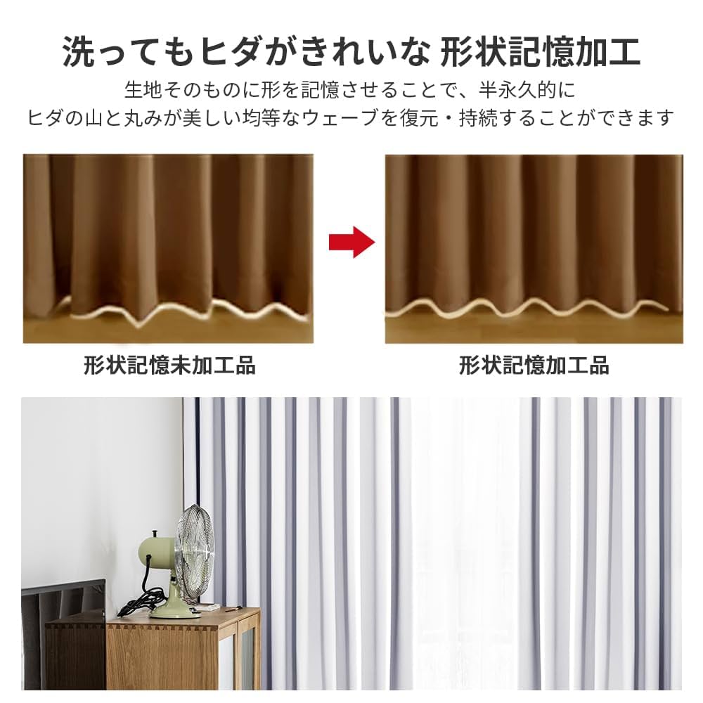 Amazon｜AIFY カーテン 4枚セット 99.9%以上遮光 小窓 ドレープ