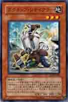 Amazon.co.jp: 【遊戯王カード】-ストラクチャーデッキ収録