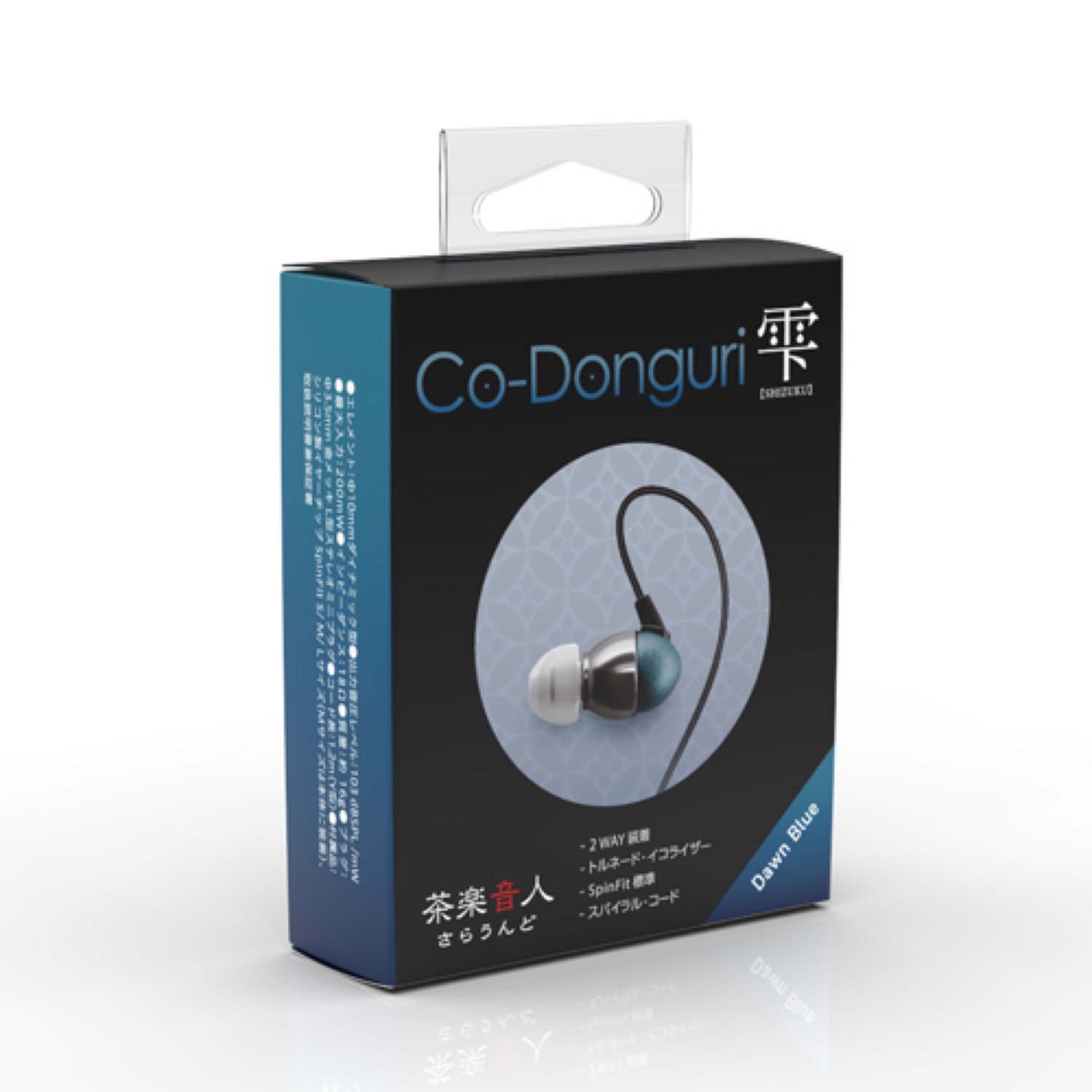 cowon PLENUE D ＋ 茶楽音人 co-donguri 雫 Amazon.co.jp: 茶楽音人(さらうんど) カナル型イヤホン Co