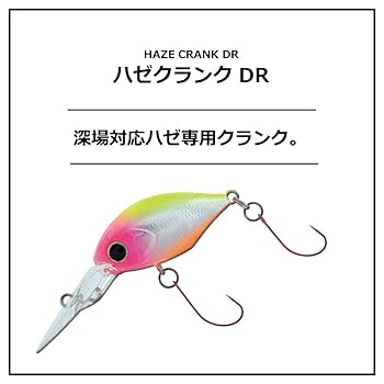 DAIWA - 専用　ブラックバス　ミノー　バイブレーション　クランクベイト　スピニング　ベイト DAIWA - 専用 ブラックバス ミノー バイブレーション