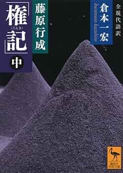 【中古】 レポート世界の学校/三修社/伊藤正則（１９３５ー） 2f99fd5ceaceea1bd1001c82505717