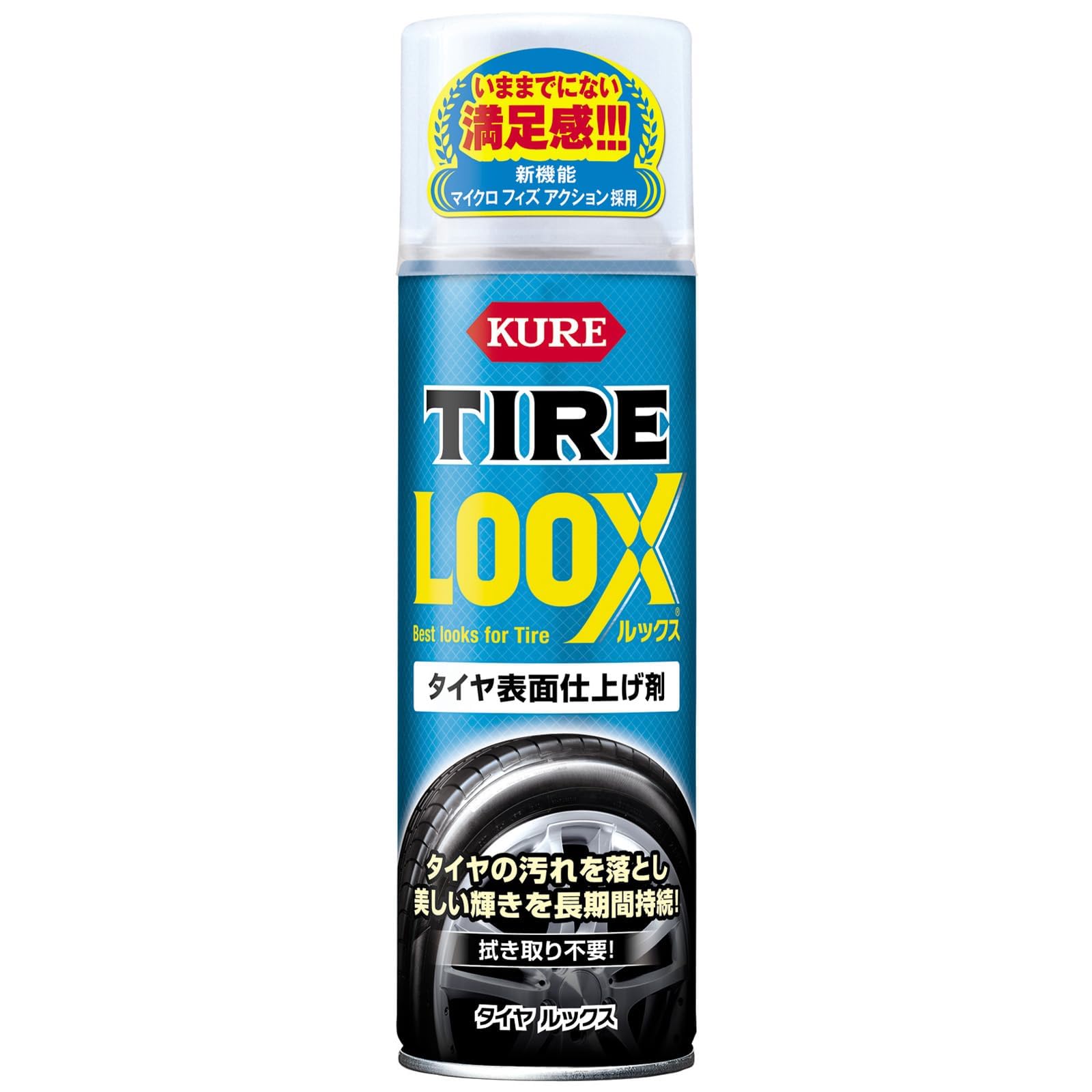 ★ LUHMI tire gloss タイヤワックス ランクル ハイエース ★ LUHMI tire gloss タイヤワックス ランクル ハイエース
