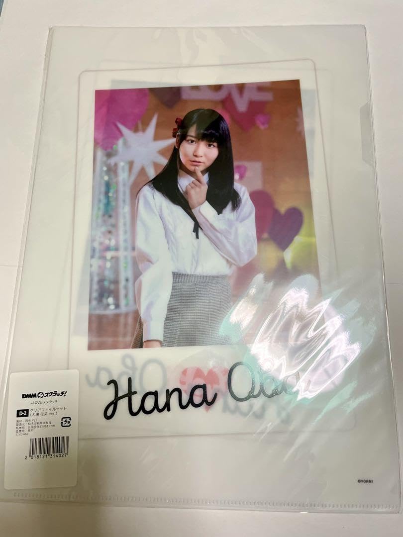 ＝LOVE イコラブ クリアファイル まとめ売り Amazon.co.jp: =LOVE イコラブ クリアファイルセット スクラッチ 売り