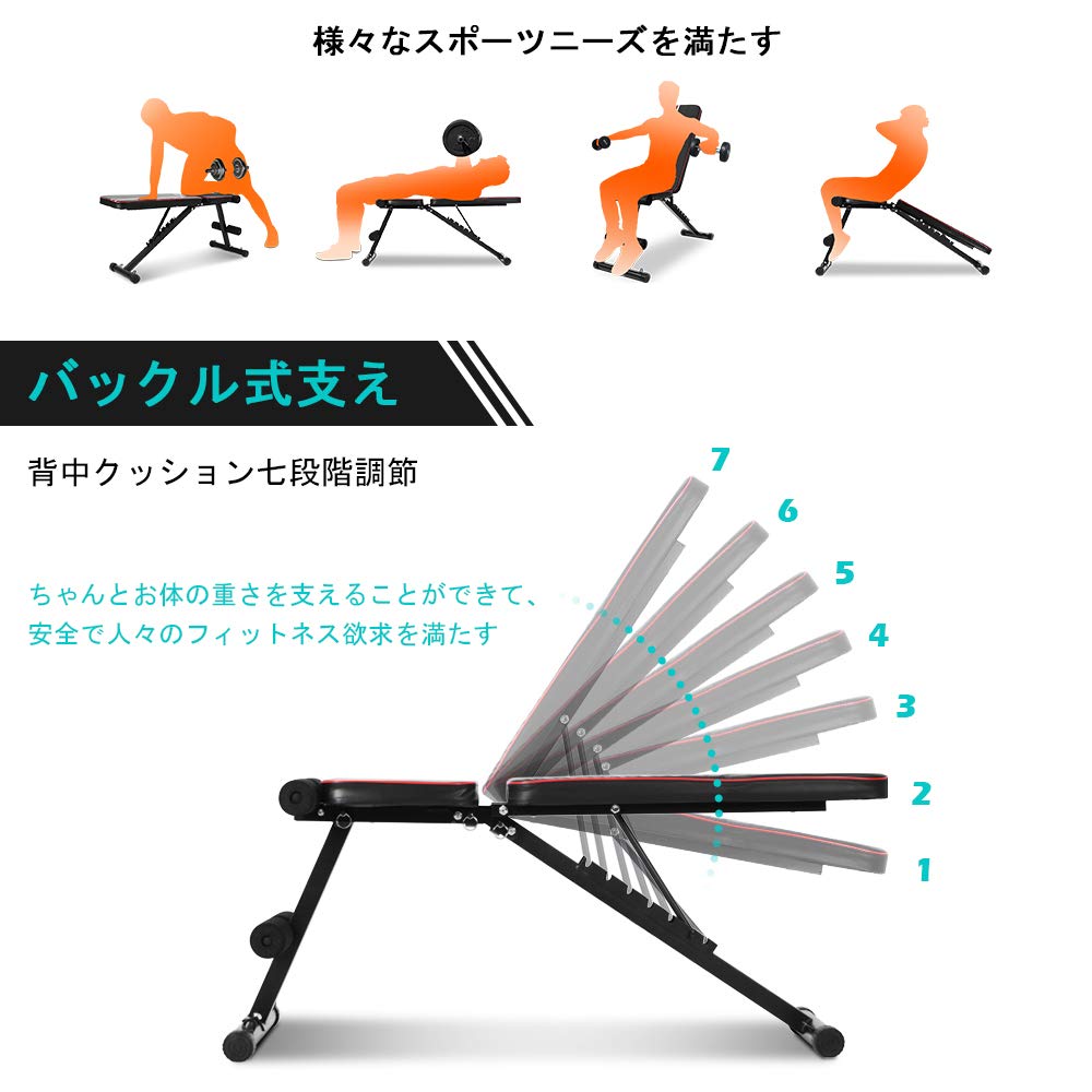 Amazon.co.jp: OneTwoFitトレーニングベンチ ベンチプレス台