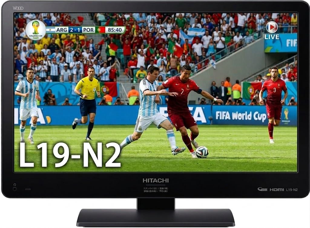 テレビ、超美品 Amazon | わたらせ安心堂 19V型 ハイビジョン 液晶テレビ 小型 薄型