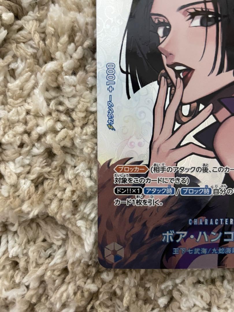 ワンピースカード　謀略の王国　R.SR.L.SECセット 毎日更新】謀略の王国当たりカードの買取価格・相場推移