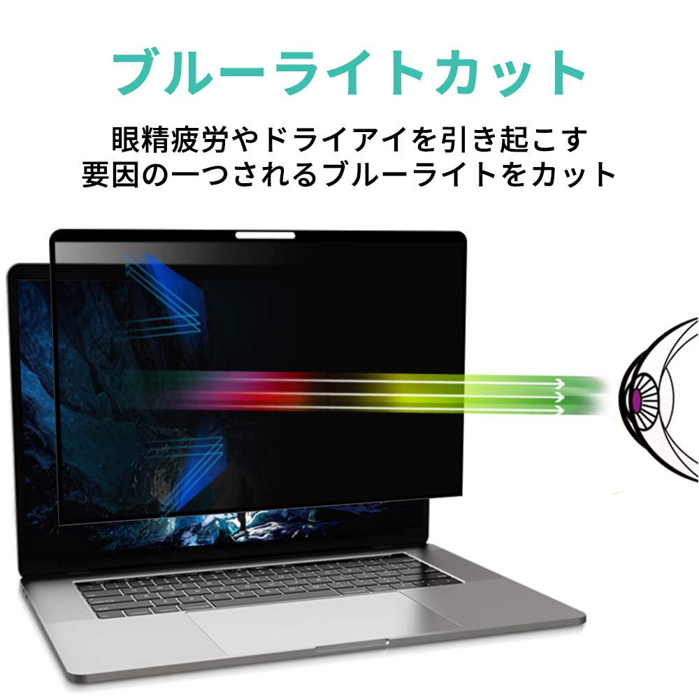 Amazon | iMac 27インチ 用 覗き見防止 フィルター ブルーライトカット
