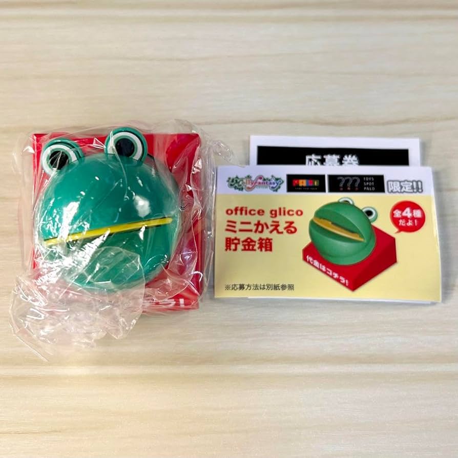 ジェネラルミルズ　ブーベリー　貯金箱 Yahoo!オークション - 【SBCB】4626 ジェネラルミルズ